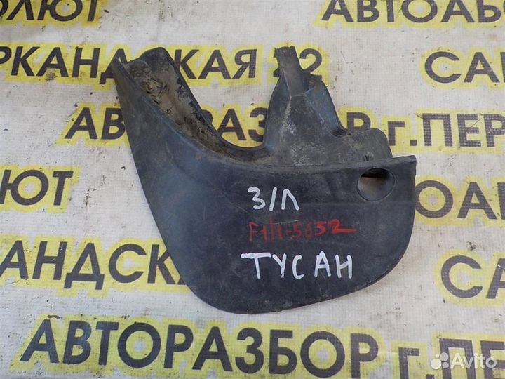 Брызговик задний левый Hyundai Tucson (JM) 2004-2