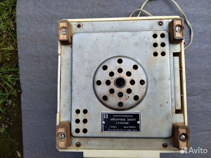Мясорубка Страуме СССР