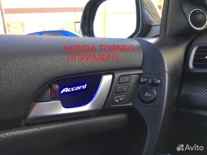 Led Подсветка дверных ручек салона Honda Torneo