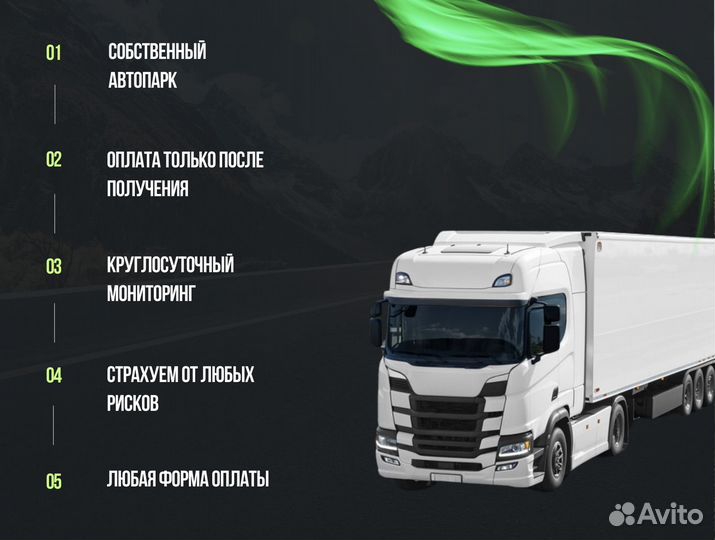 Услуги трала / Перевозка негабаритных грузов