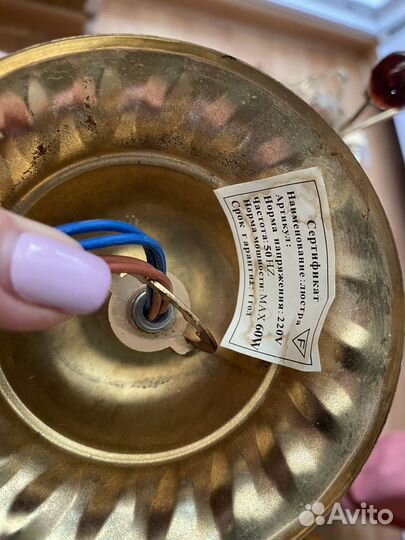 Люстра потолочная