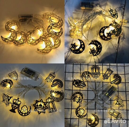 Гирлянда на Рамадан