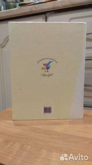 Большой справочник школьника (5-11 кл.)