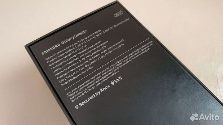 Коробка смартфона Samsung Note 10 Plus