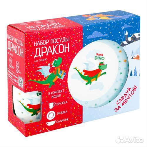 Набор детской посуды