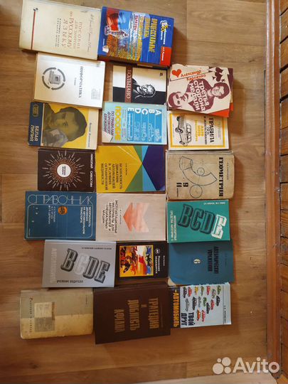 Книги