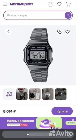 Часы Casio Vintage A168