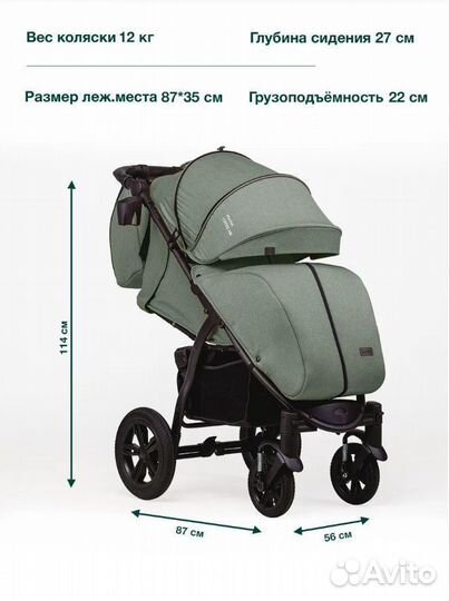 Коляска прогулочная новая