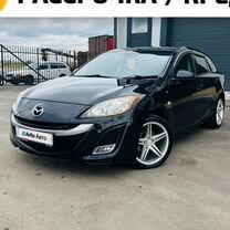 Mazda Axela 1.5 CVT, 2010, 223 000 км, с пробегом, цена 949 000 руб.