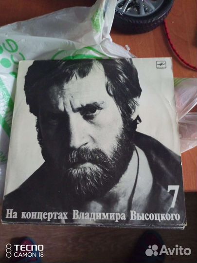 Пластинки Высоцкого