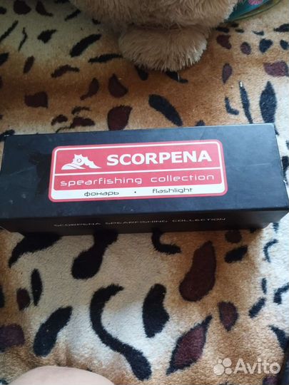 Подводная охота фонарь