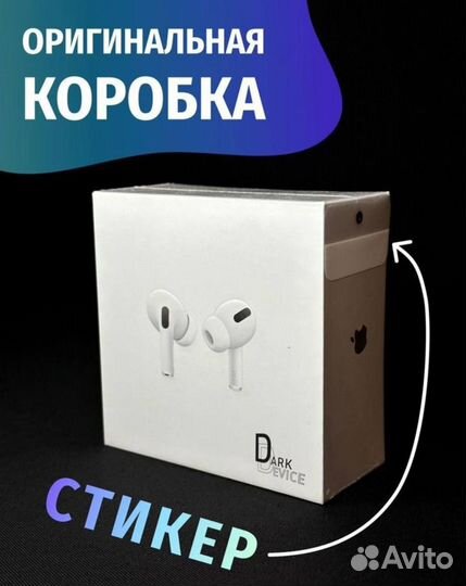 AirPods Pro Premium