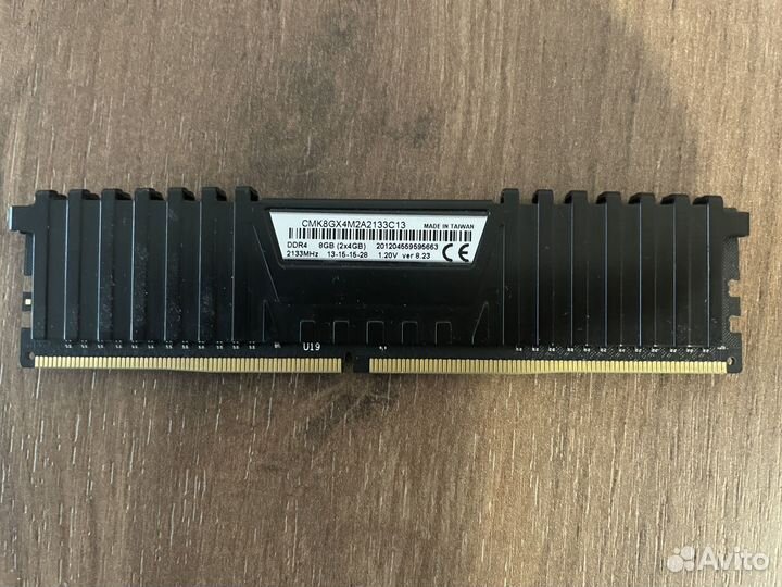 Оперативная память Corsair Vengeance ddr4