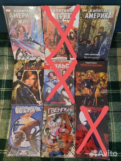 Комиксы Marvel