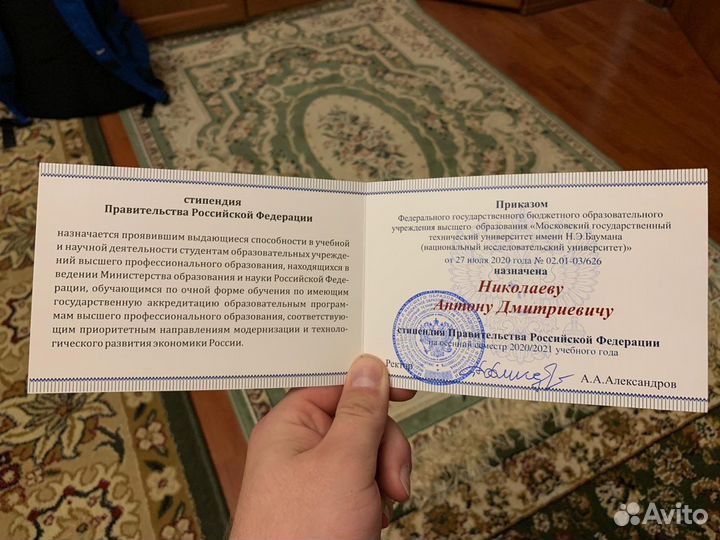 Репетитор по математике, физике, огэ/егэ