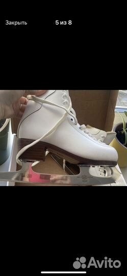 Фигурные коньки axel