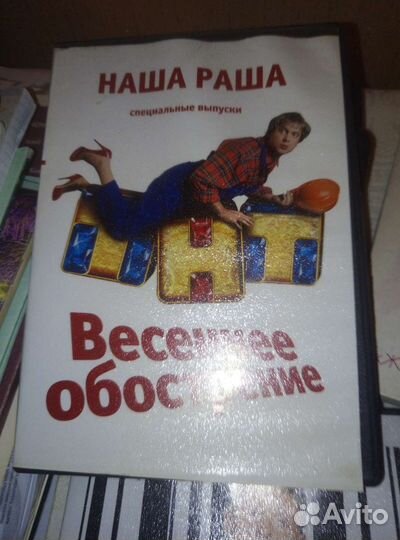 Юмор на двд. Наша раша. Павел Воля. Комедия клаб