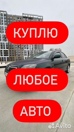 Toyota Avensis 2.0 AT, 2004, 228000км