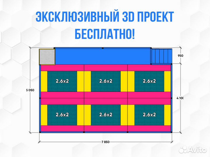 Батутный комплекс для кафе и ресторанов