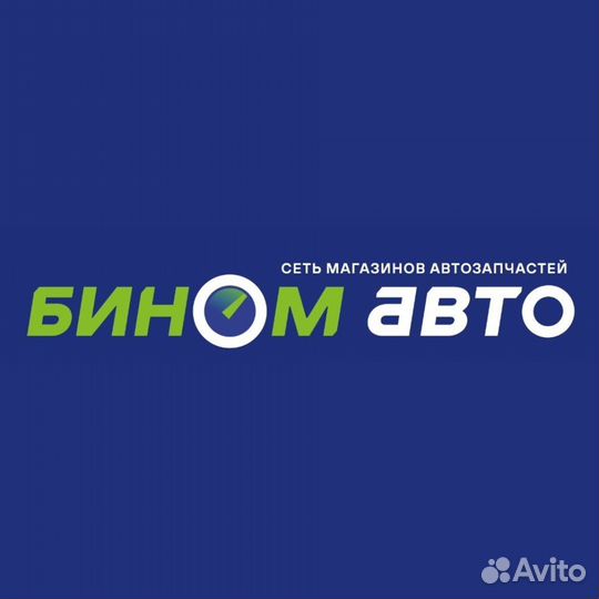 Продавец-консультант автозапчастей
