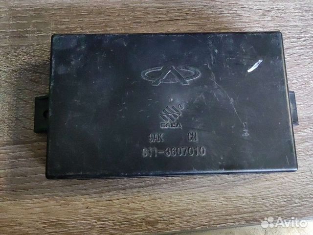 Эбу центральным замком chery QQ