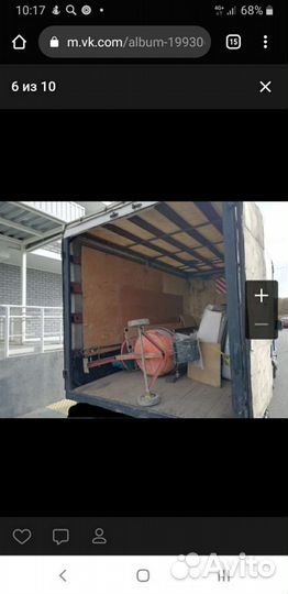 Грузоперевозки,грузчики