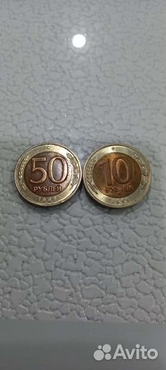 Монеты биметал гкчп