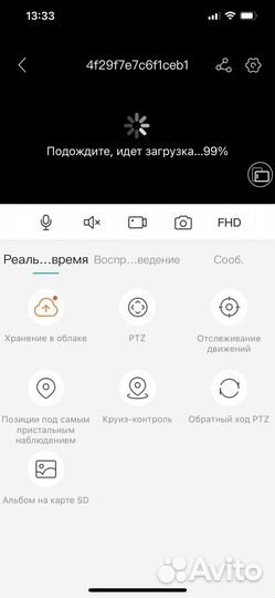 Ip камера видеонаблюдения