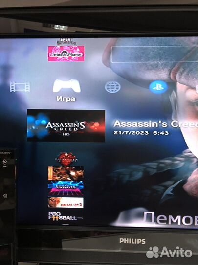 Sony PS3 прошитая и 35 игр (работает от AV)