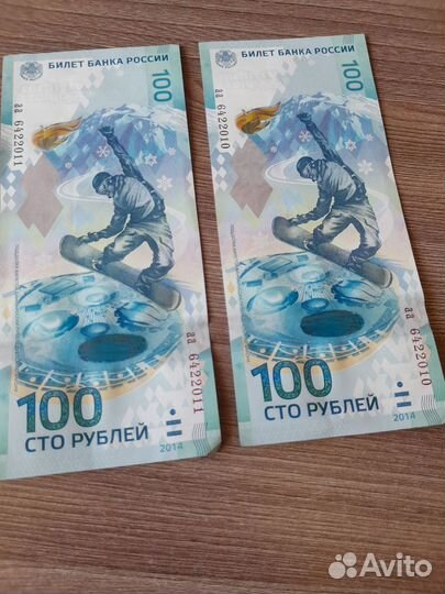 Купюры/монеты