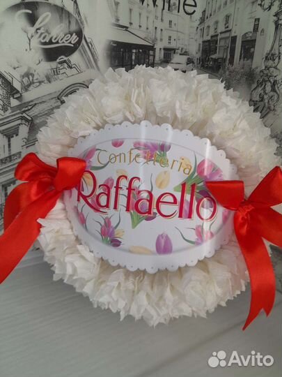 Большое Рафаэлло