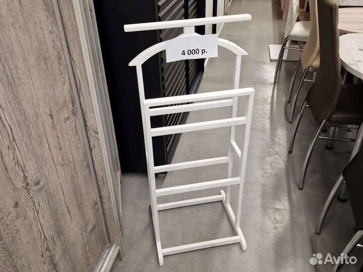 Вешалка напольная