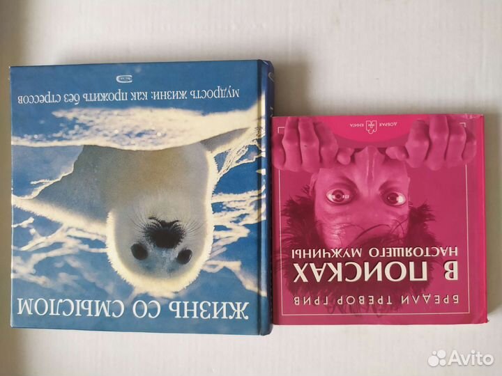 Добрые книги