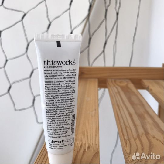 Сыворотка для ног оттеночная