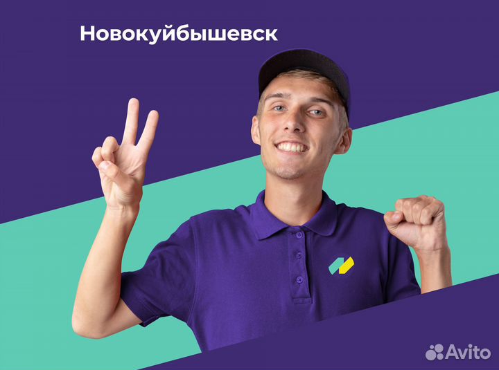 Приёмщик-оценщик техники и электроники