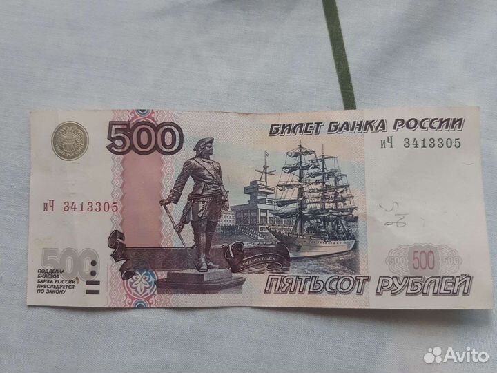 Коллекционирование