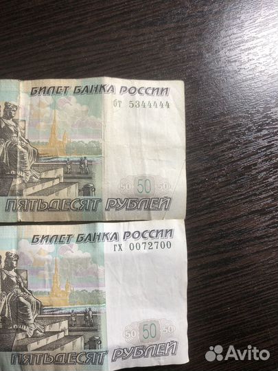 Купюра с красивым номером