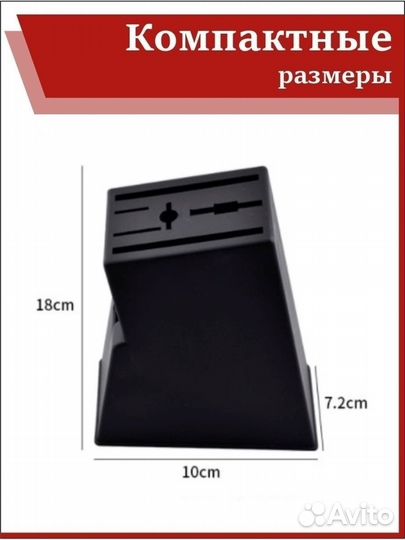 Набор кухонных ножей на подставке 6 предметов