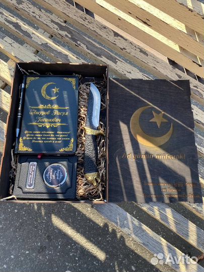 Подарочные мужские наборы на заказ