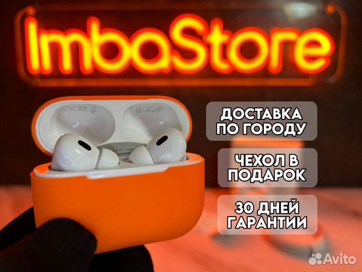 AirPods Pro 2 (Качество 1:1, гарантия, доставка)