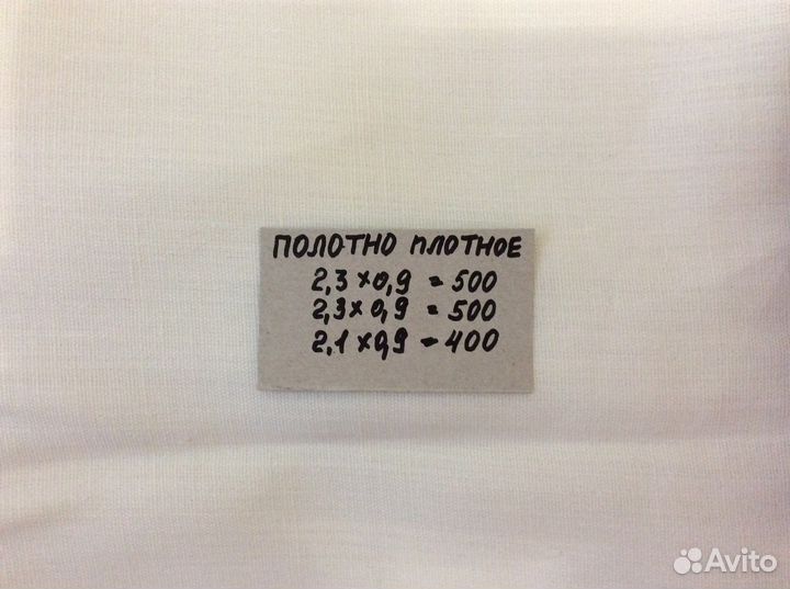 Новые материалы времён СССР