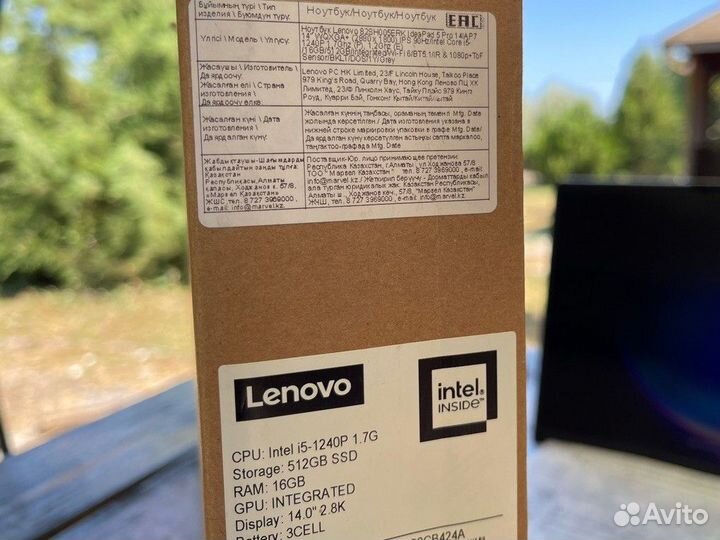 Игровой ноутбук Lenovo IdeaPad 5 Pro 14IAP7 i5 16G