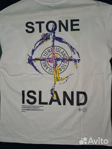 Тишка stone island