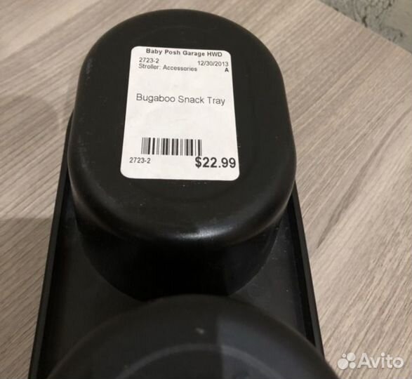 Столик (органайзер) bugaboo