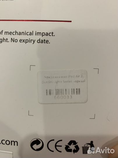 Чехол для iPad air 2 новый