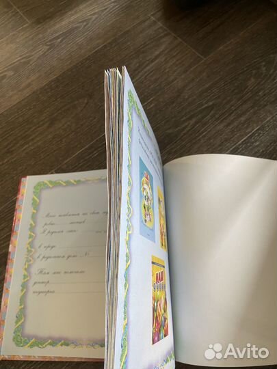 Фотоальбом первого года жизни