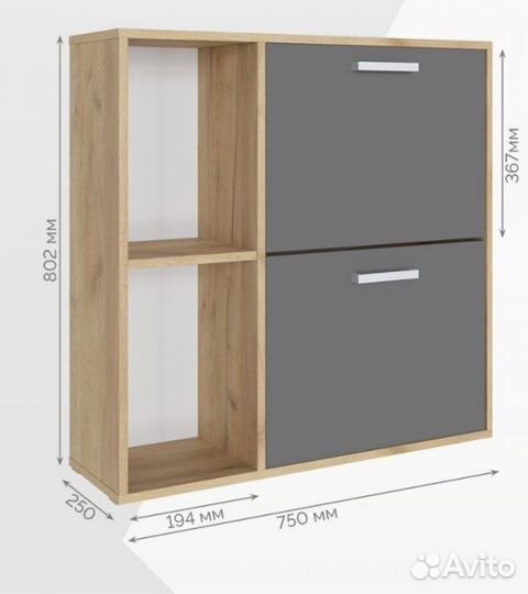 Обувница в прихожую ширина 75