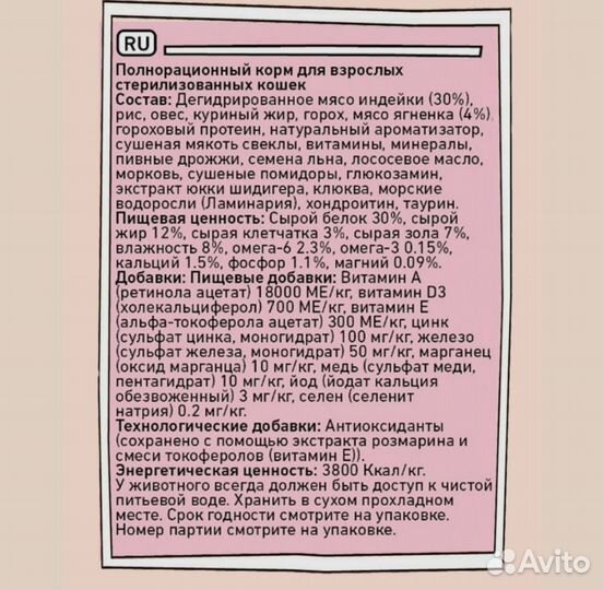 Корм для кошек zillii зили на развес