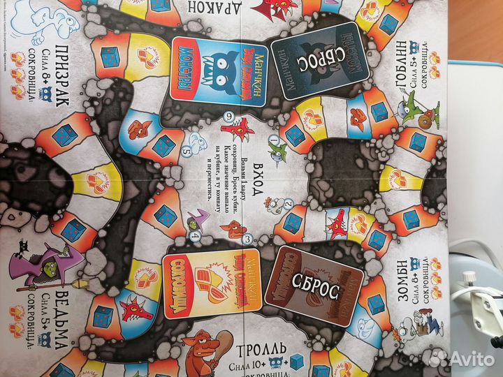 Манчкин. Тащи сокровища