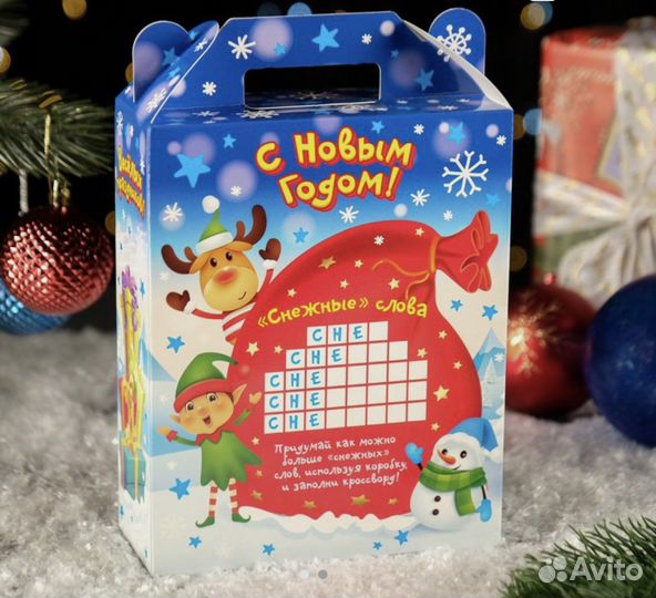 Коробка подарочная складная 